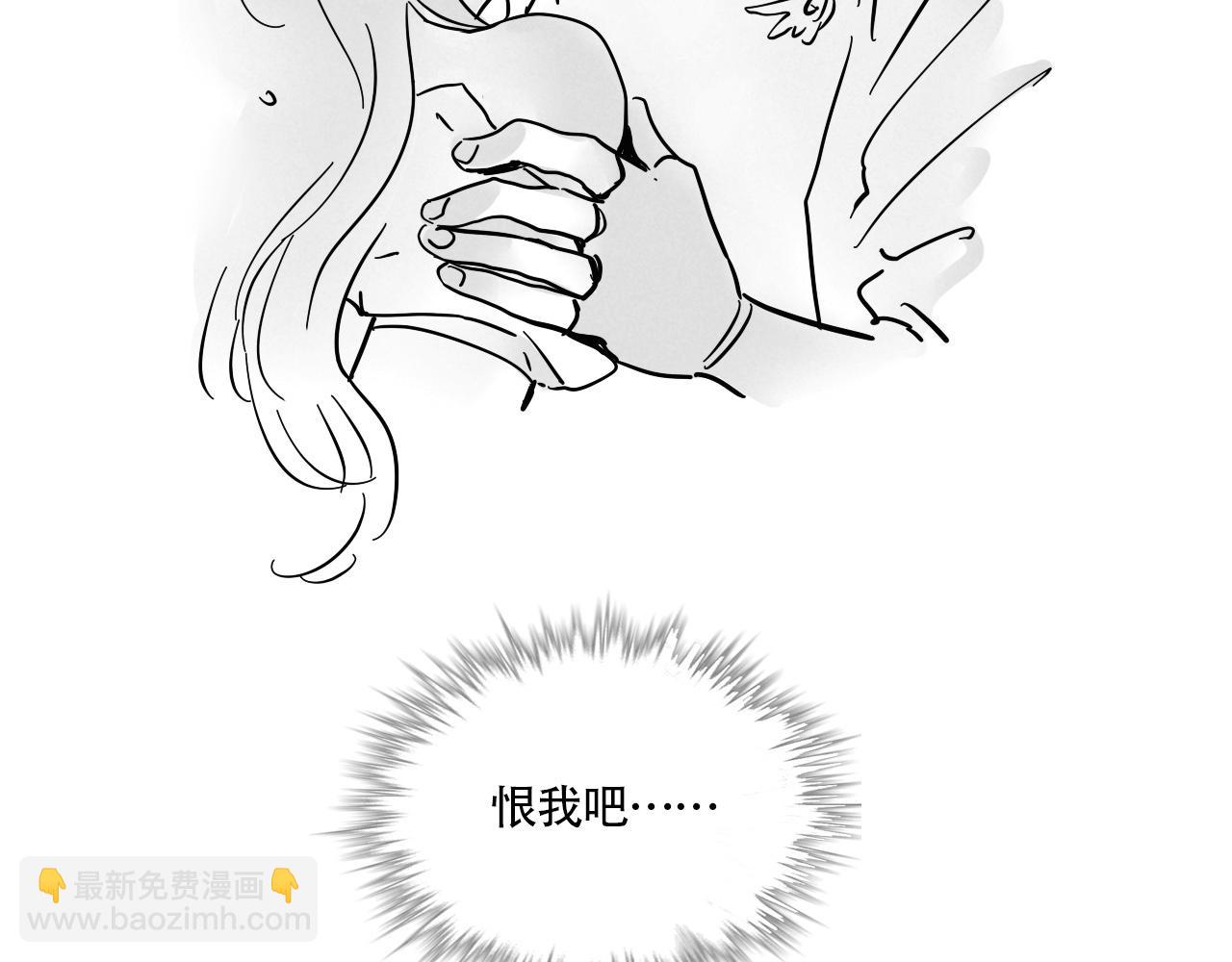 新专辑概念设定(上）(1/2)-第108话