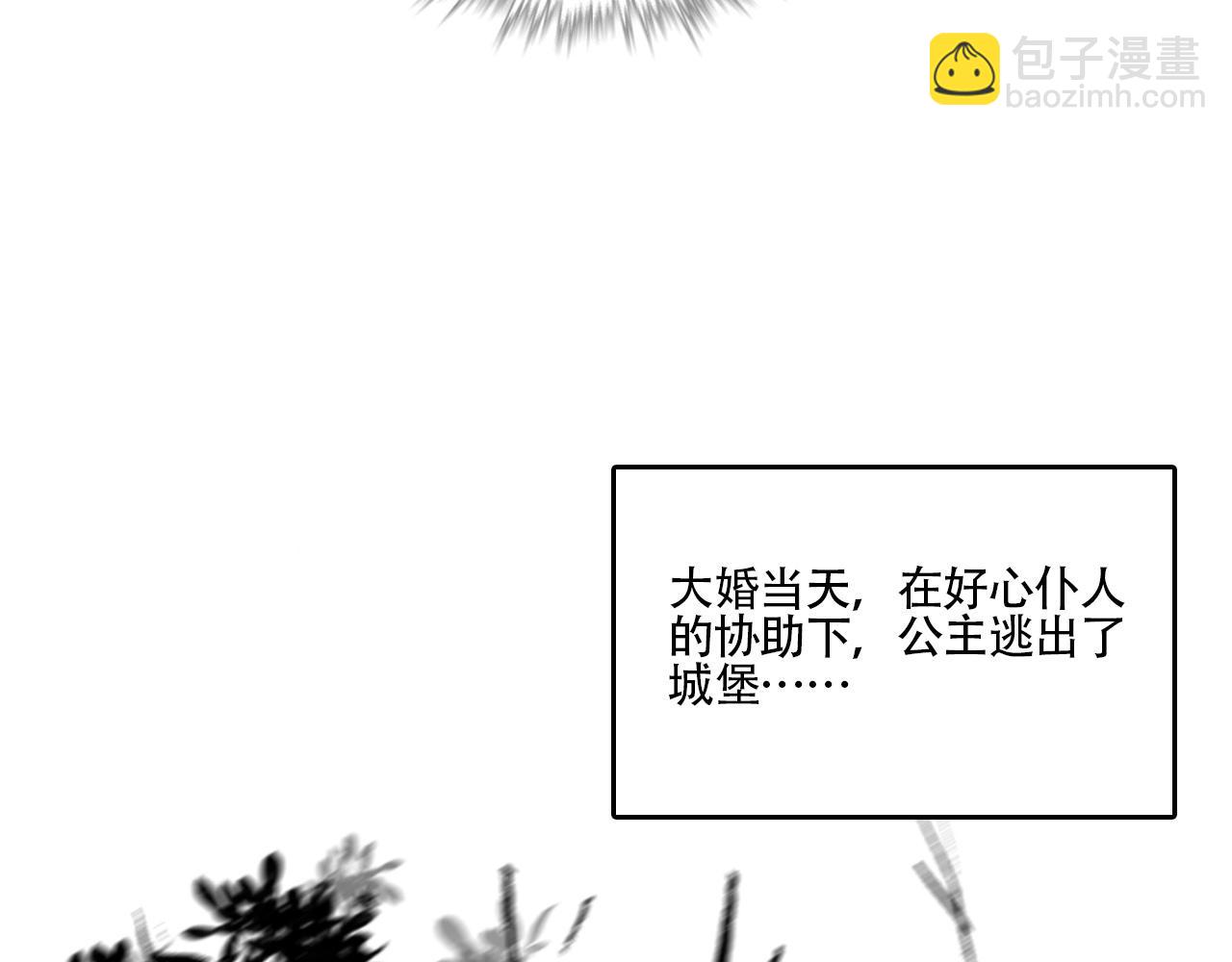 新专辑概念设定(上）(1/2)-第108话