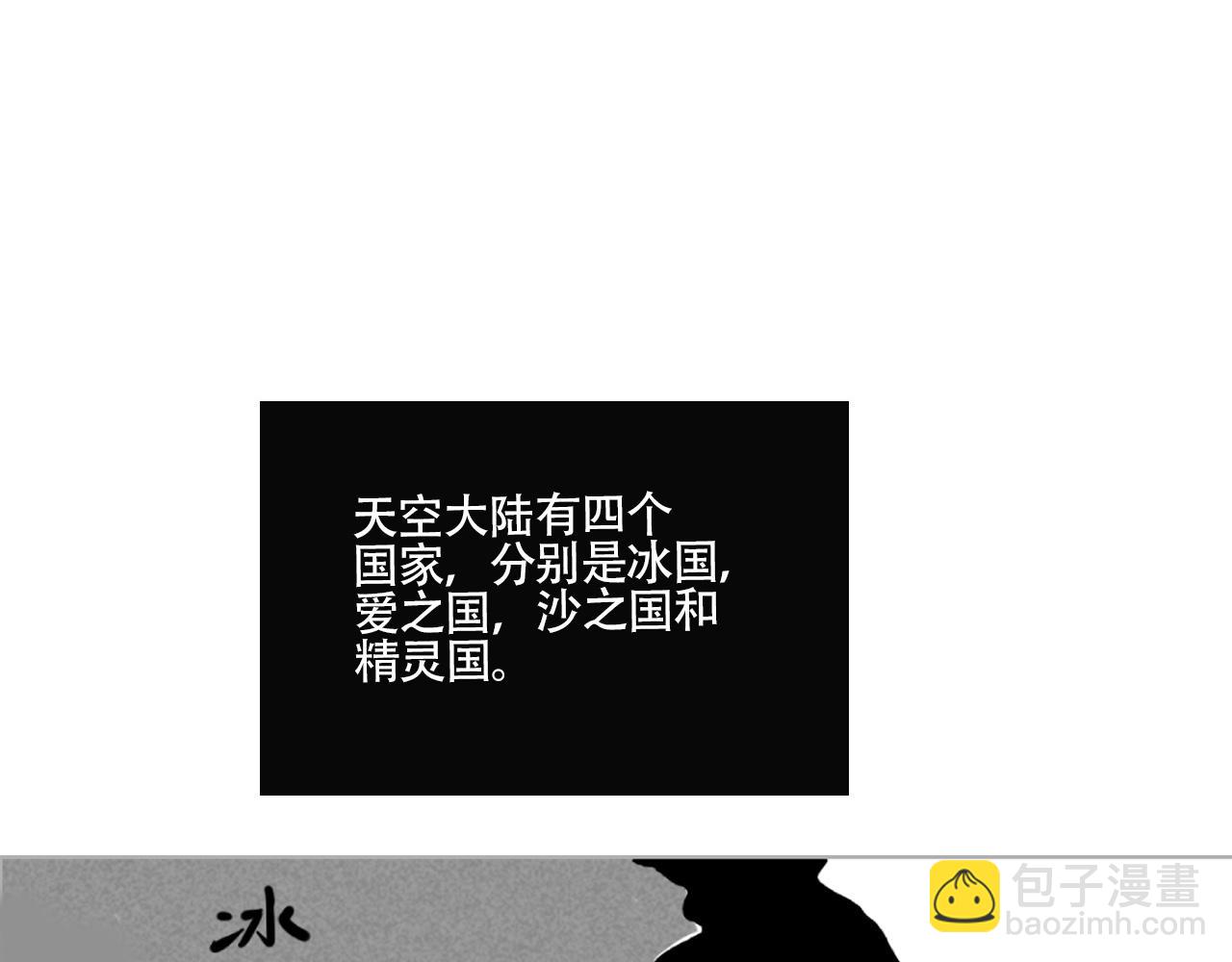 新专辑概念设定(上）(1/2)-第108话