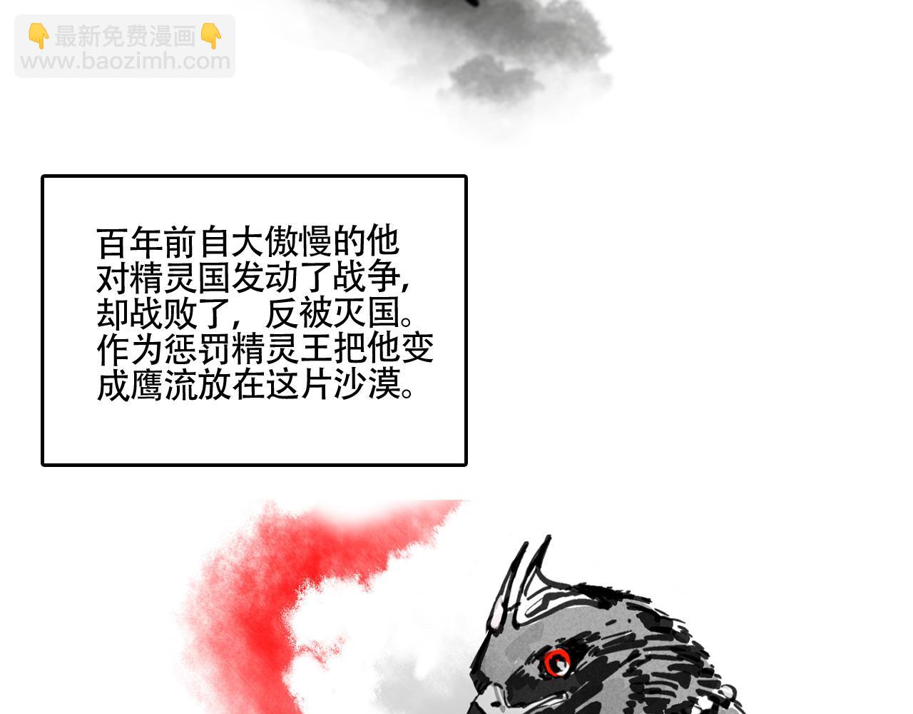 新专辑概念设定(上）(1/2)-第108话