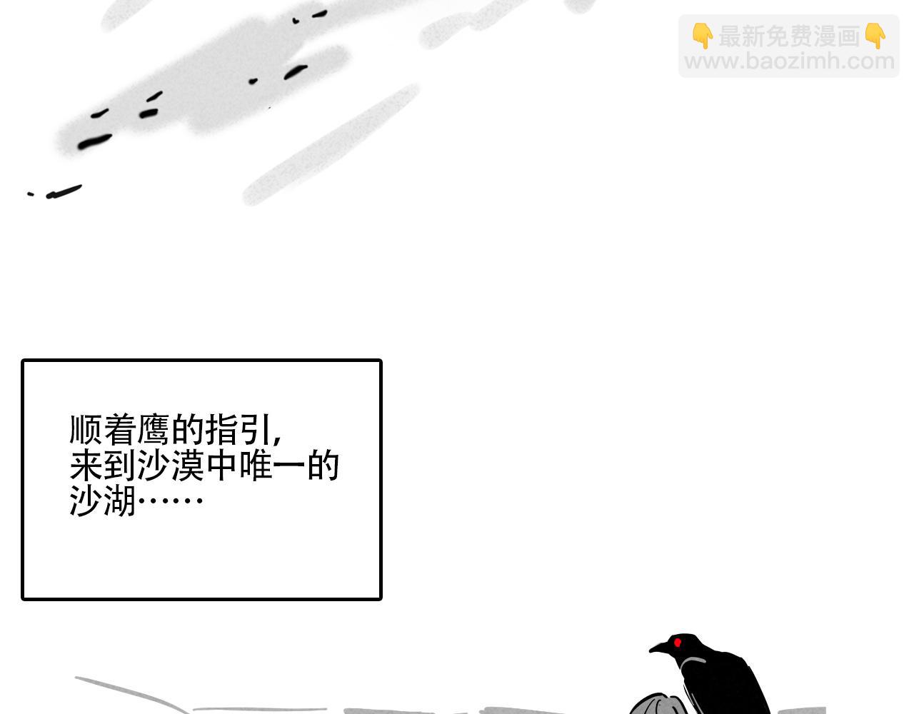 新专辑概念设定(上）(1/2)-第108话