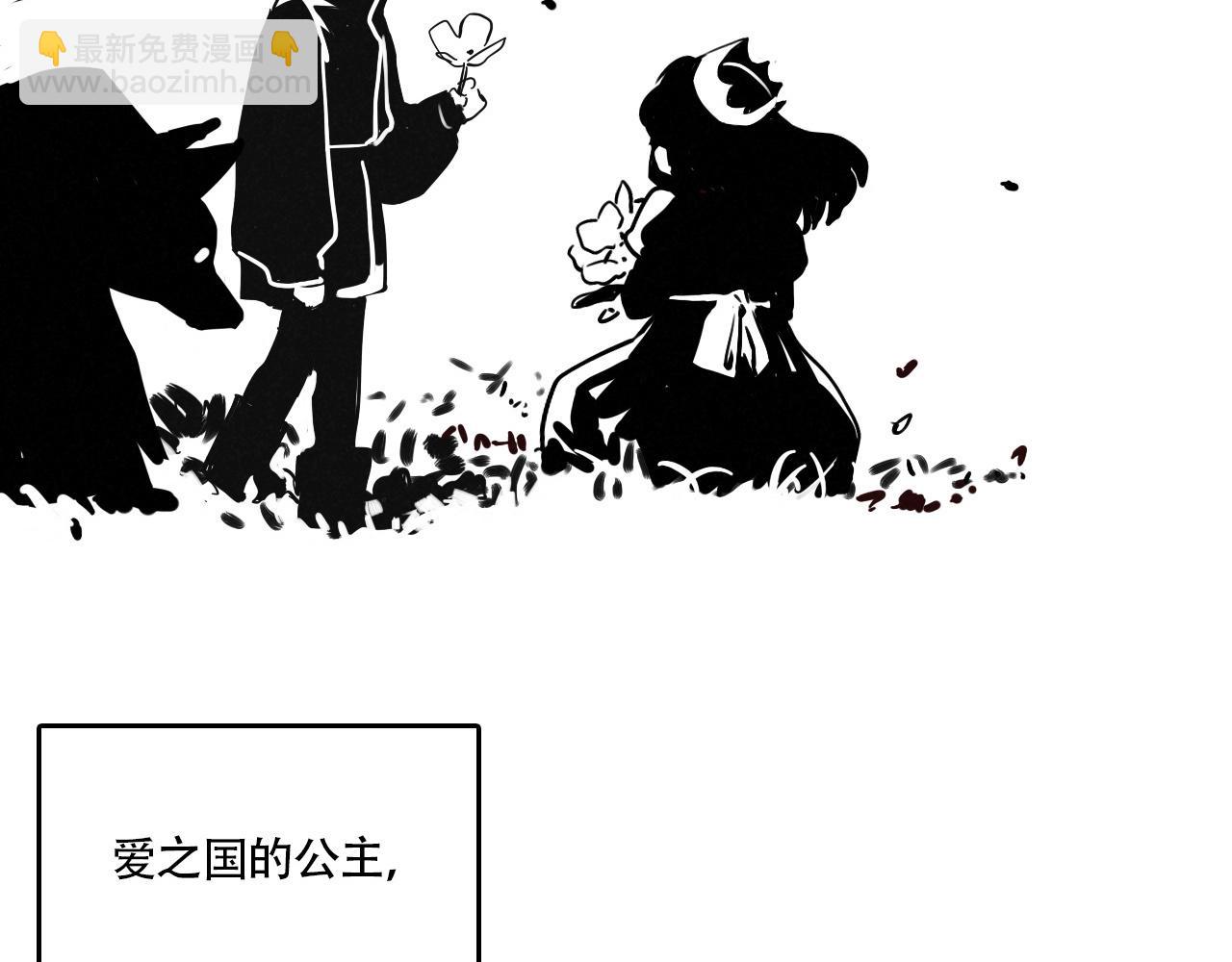 新专辑概念设定(上）(1/2)-第108话