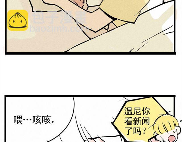 第12话 炒作(1/2)-第12话