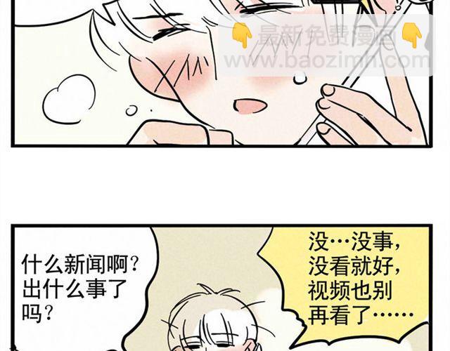 第12话 炒作(1/2)-第12话