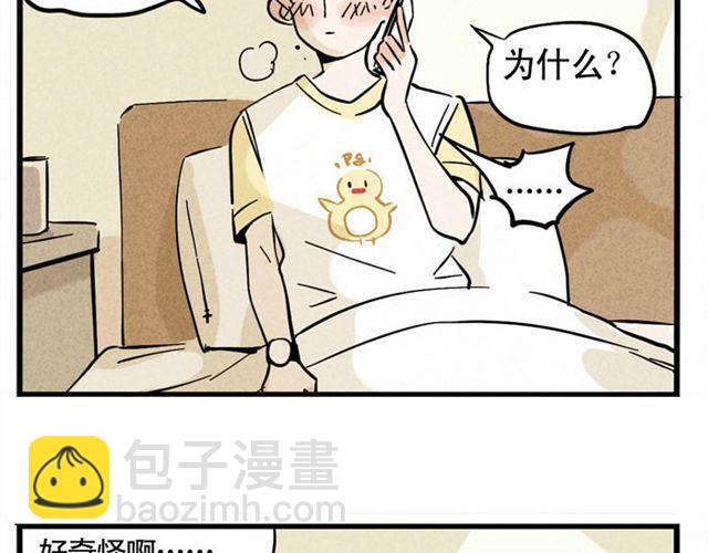 第12话 炒作(1/2)-第12话