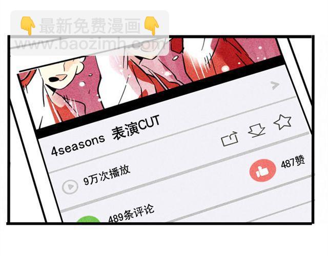 第12话 炒作(1/2)-第12话