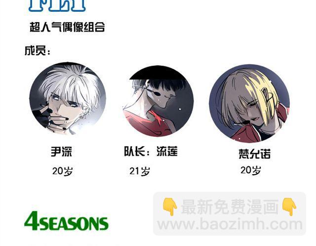 第12话 炒作(1/2)-第12话