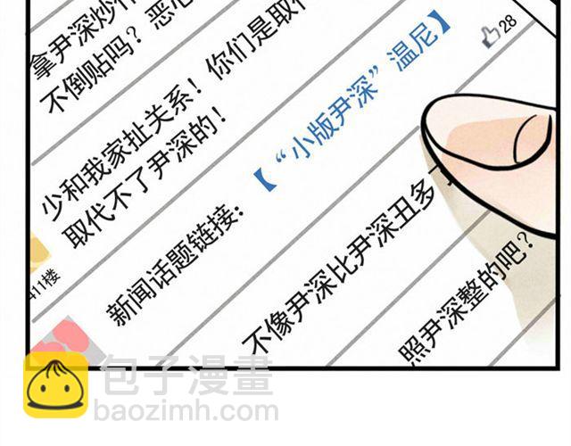 第12话 炒作(1/2)-第12话