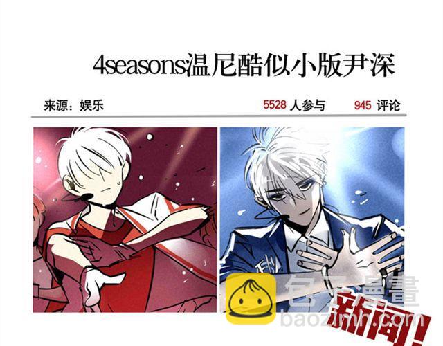 第12话 炒作(1/2)-第12话