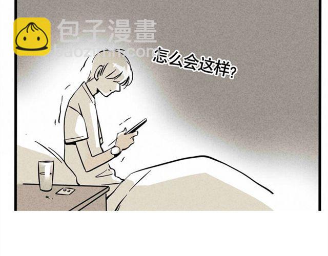 第12话 炒作(1/2)-第12话