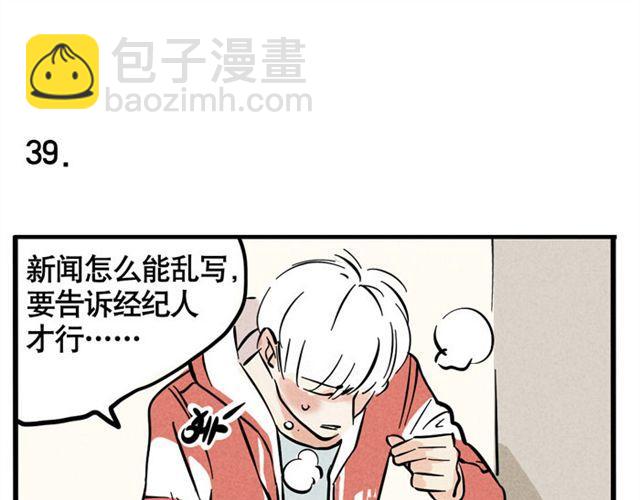 第12话 炒作(1/2)-第12话