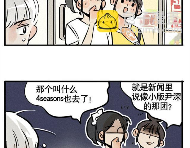 第12话 炒作(1/2)-第12话