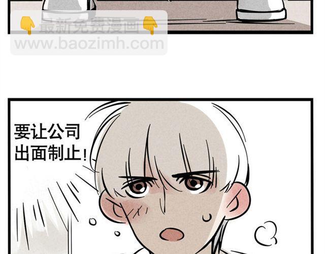 第12话 炒作(1/2)-第12话