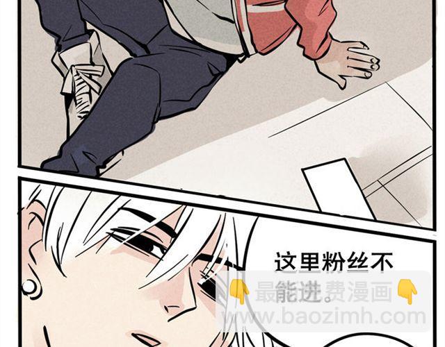 第12话 炒作(1/2)-第12话