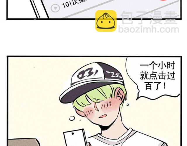 第12话 炒作(1/2)-第12话