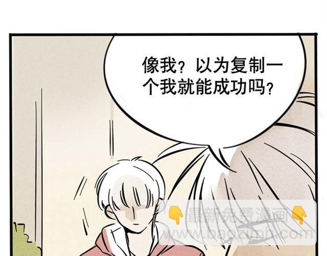 第12话 炒作(1/2)-第12话