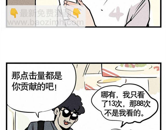 第12话 炒作(1/2)-第12话