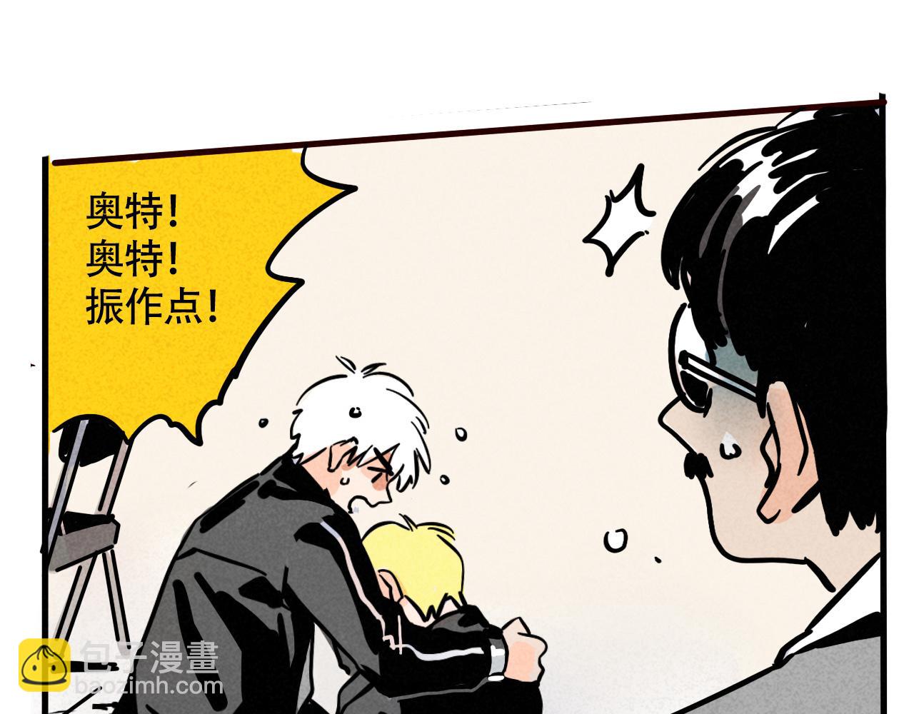 第二季20：舞台事故(1/3)-第110话