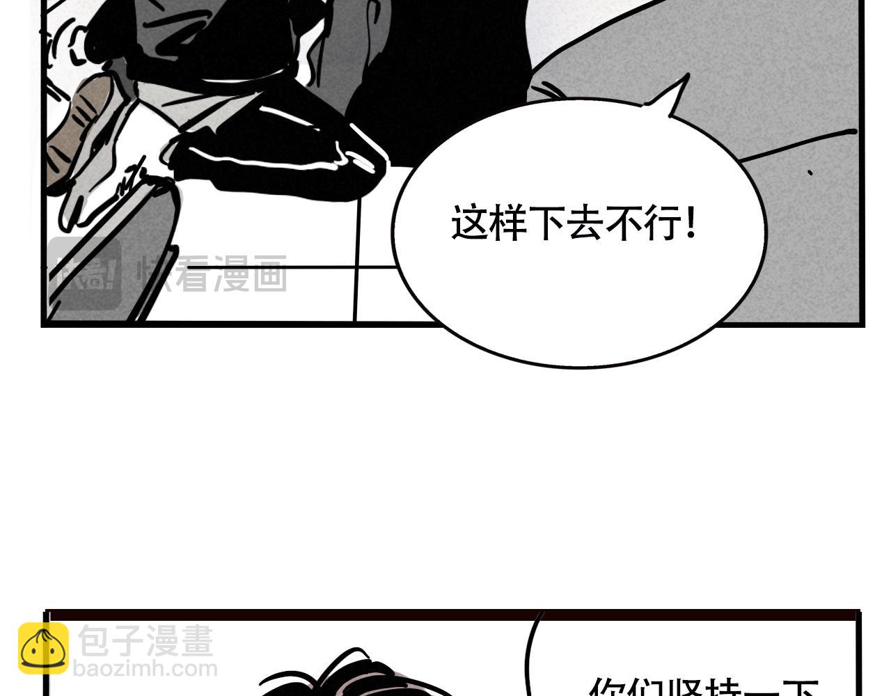 第二季20：舞台事故(1/3)-第110话