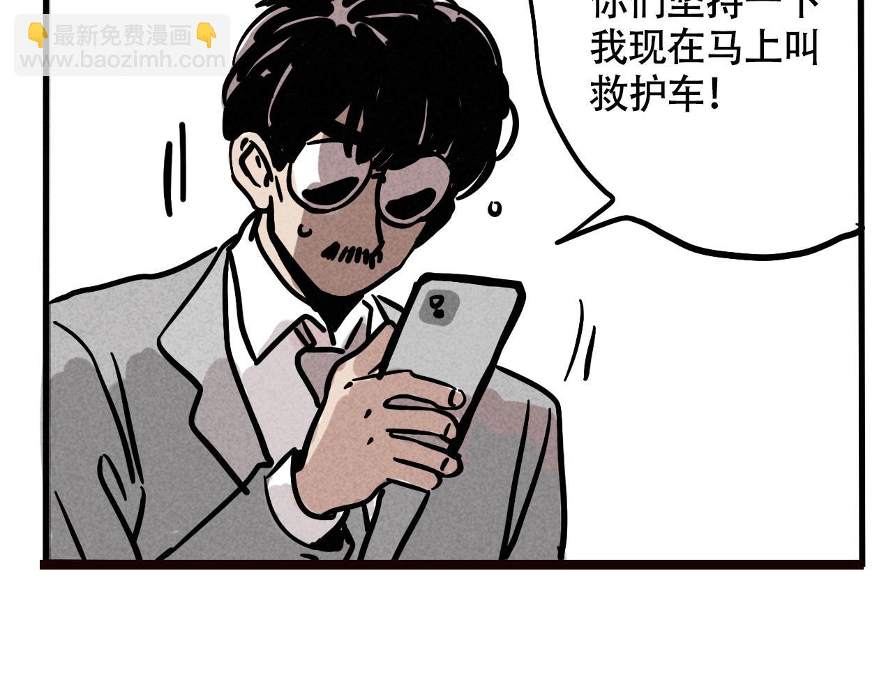 第二季20：舞台事故(1/3)-第110话