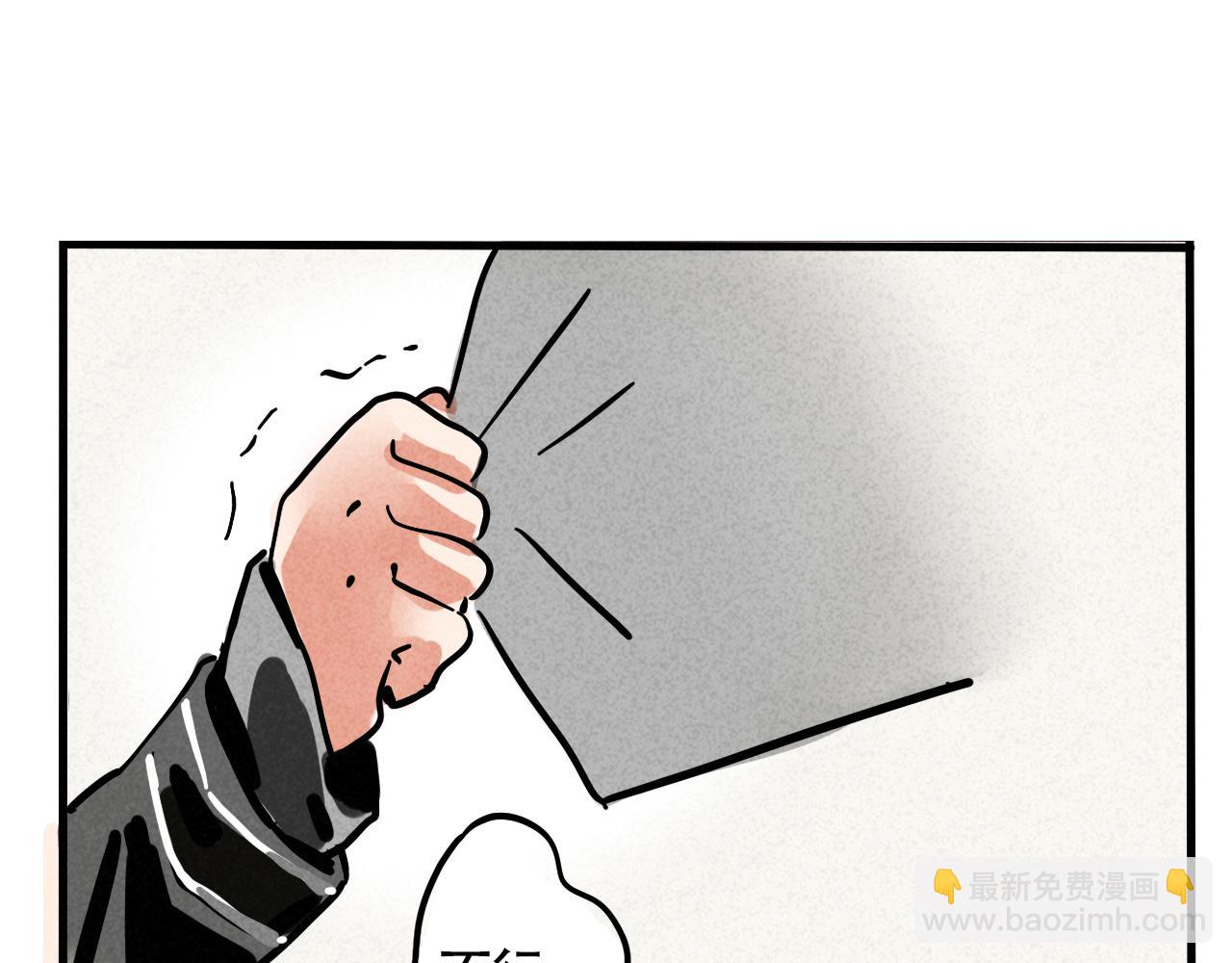 第二季20：舞台事故(1/3)-第110话