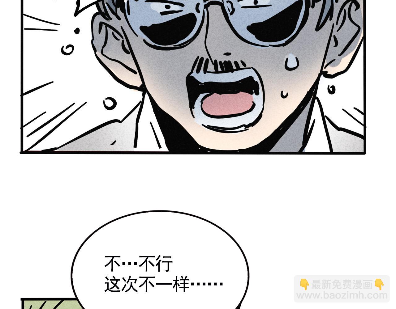 第二季20：舞台事故(1/3)-第110话