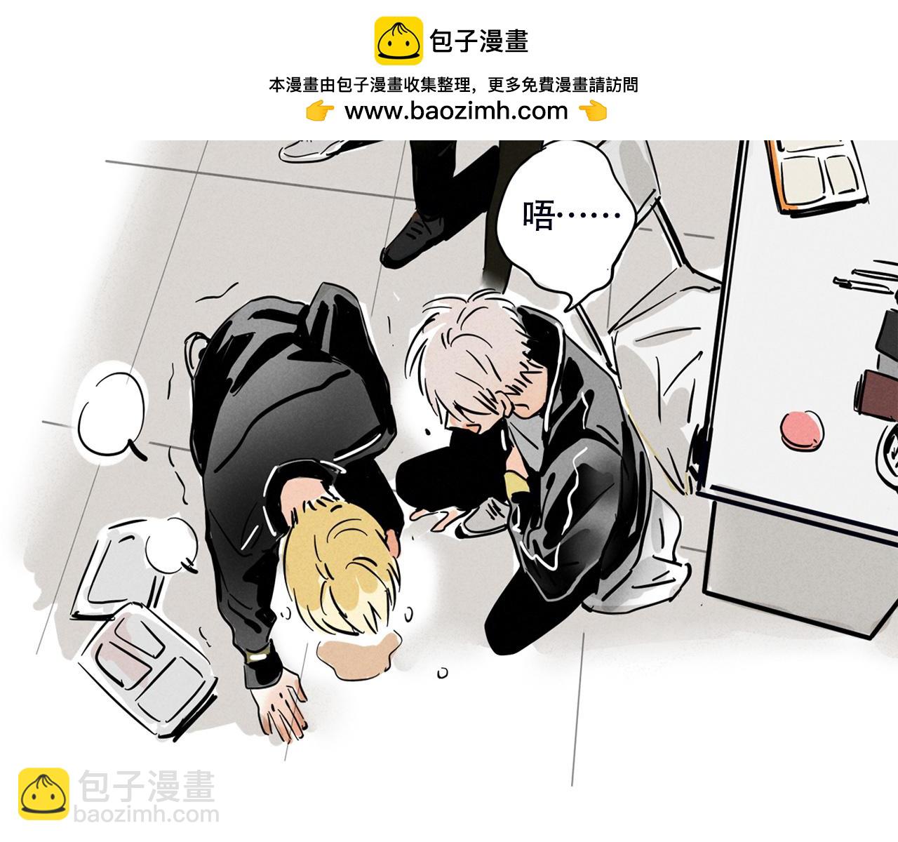 第二季20：舞台事故(1/3)-第110话