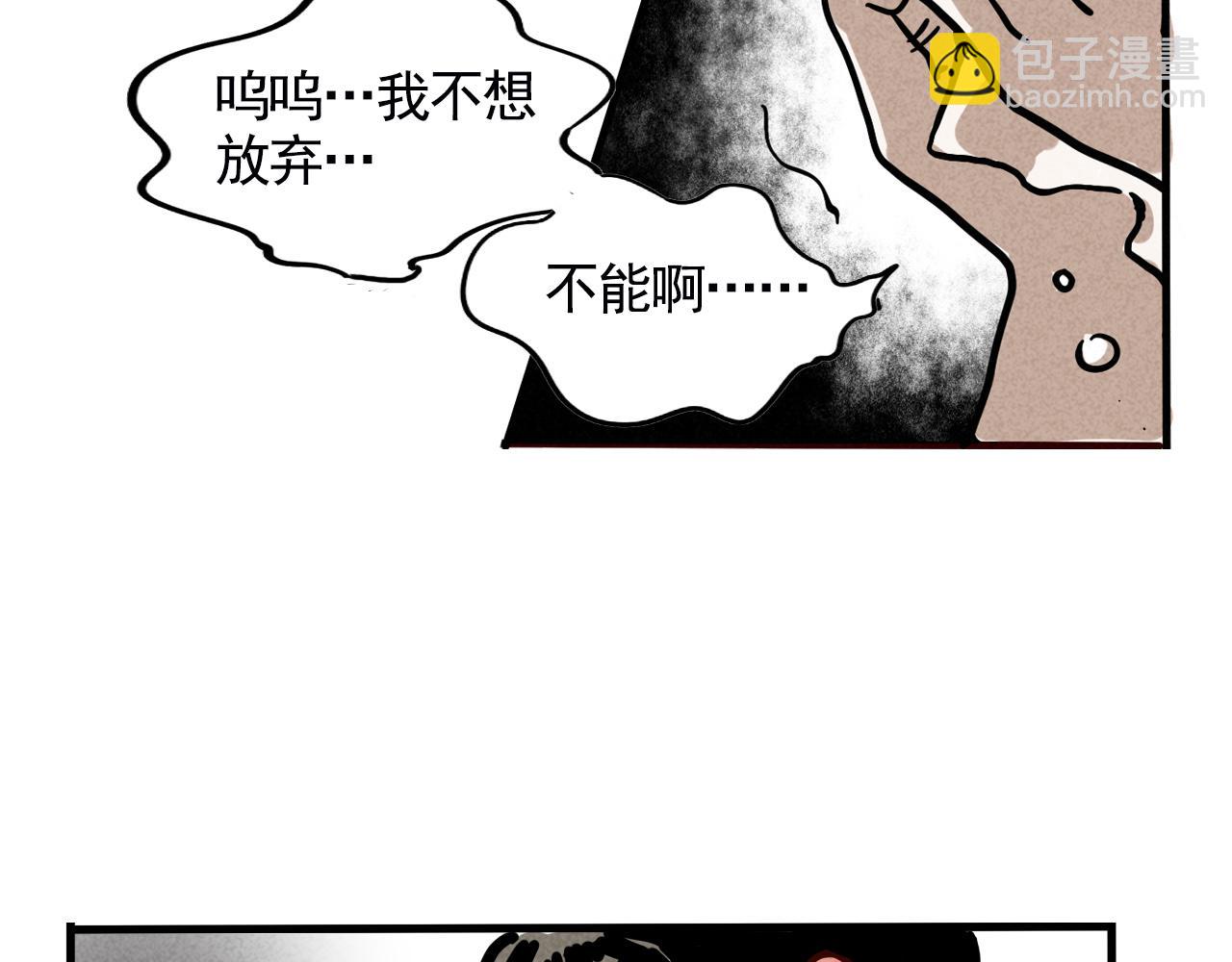 第二季20：舞台事故(1/3)-第110话