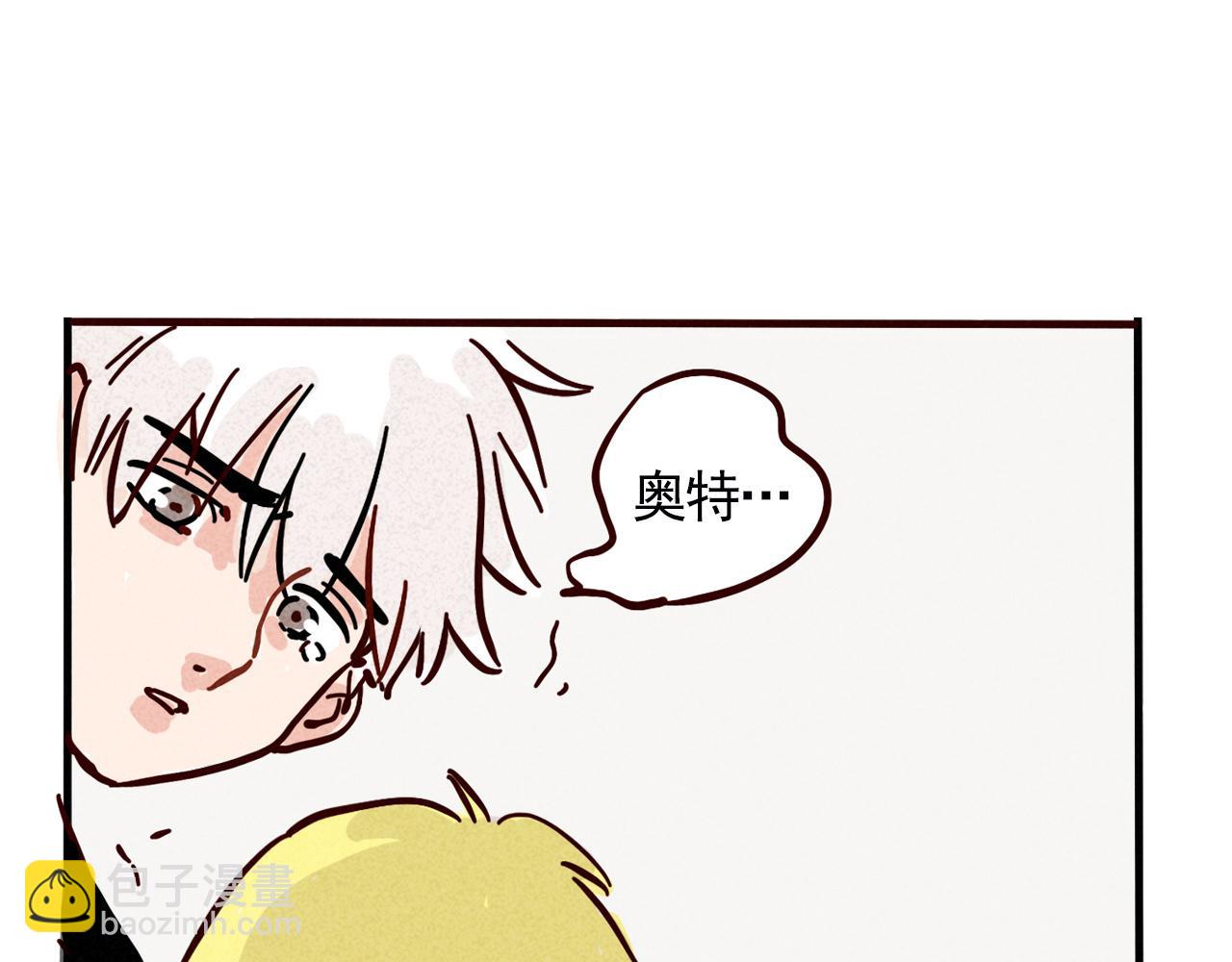 第二季20：舞台事故(1/3)-第110话