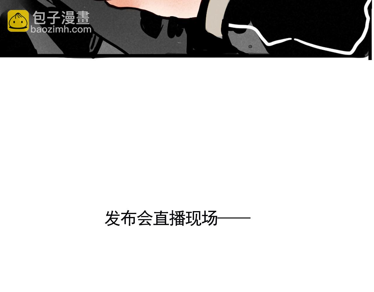 第二季20：舞台事故(1/3)-第110话