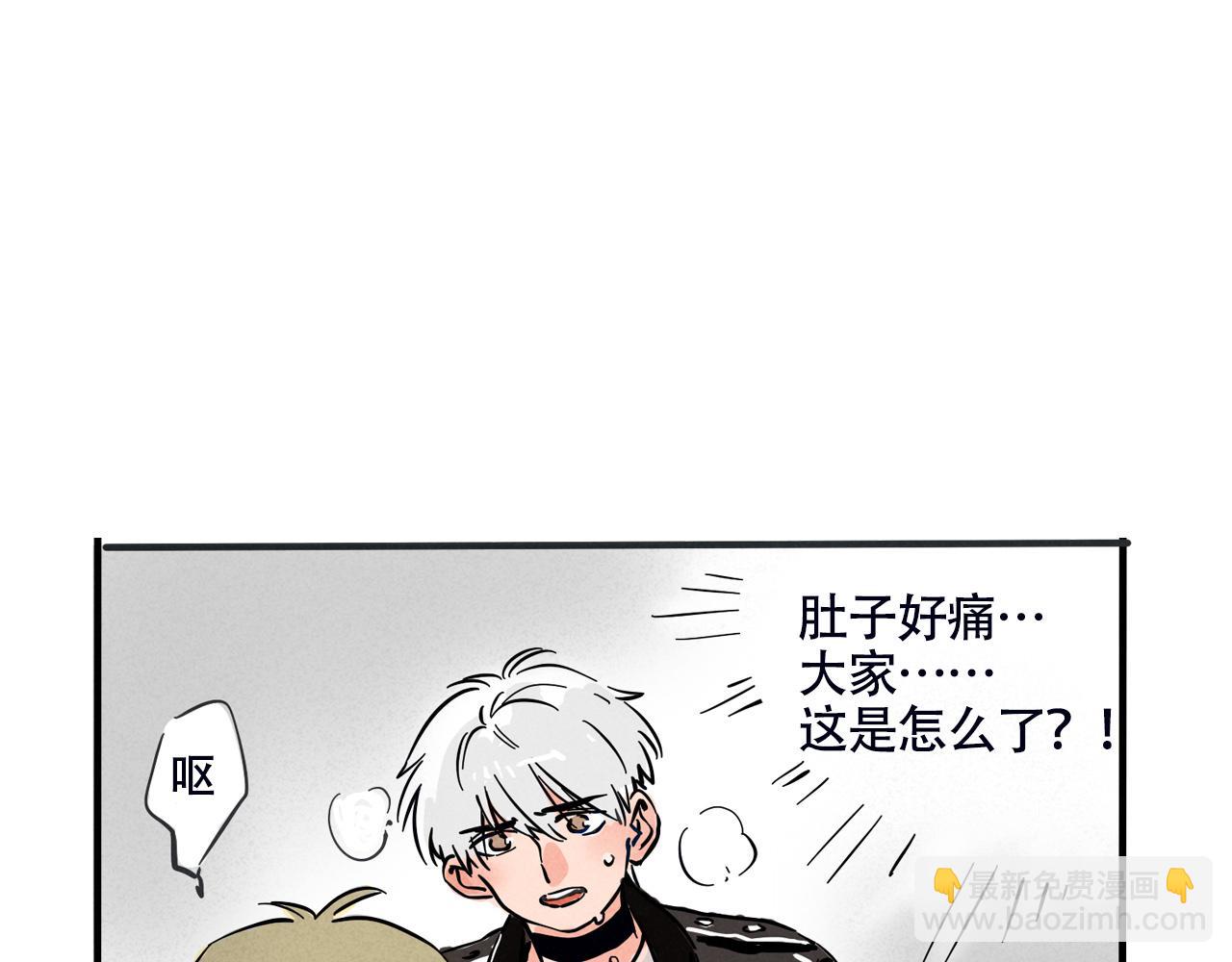 第二季20：舞台事故(1/3)-第110话