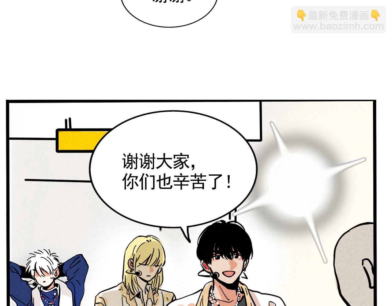 第二季20：舞台事故(1/3)-第110话