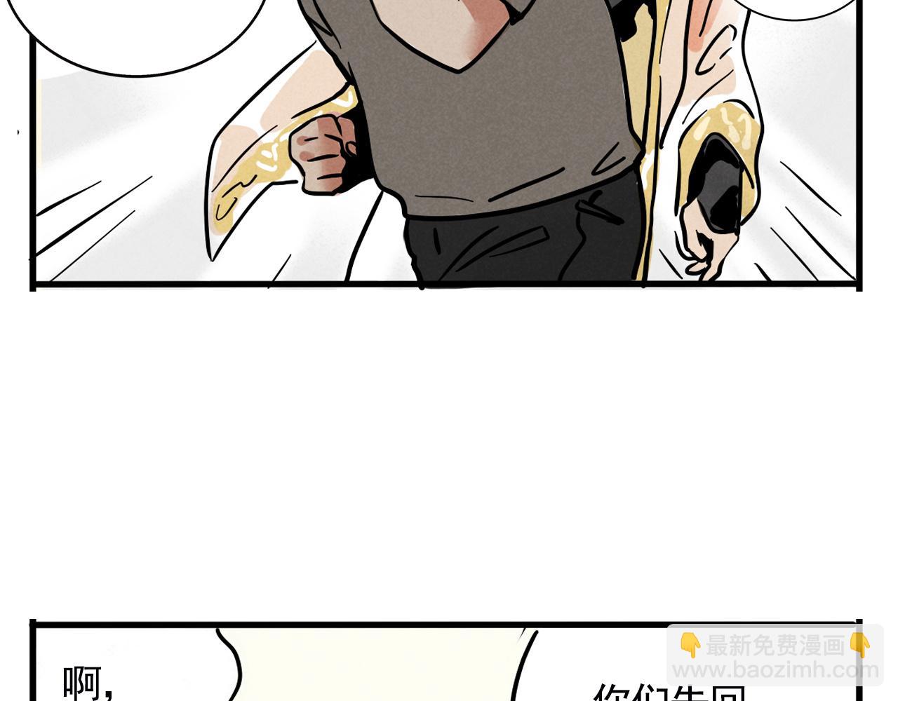 第二季20：舞台事故(1/3)-第110话