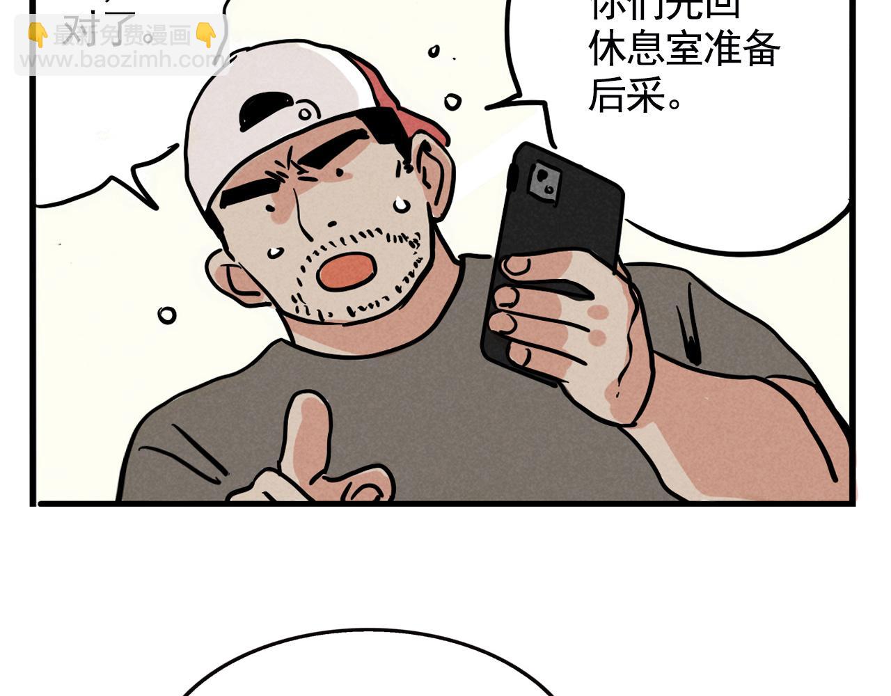 第二季20：舞台事故(1/3)-第110话