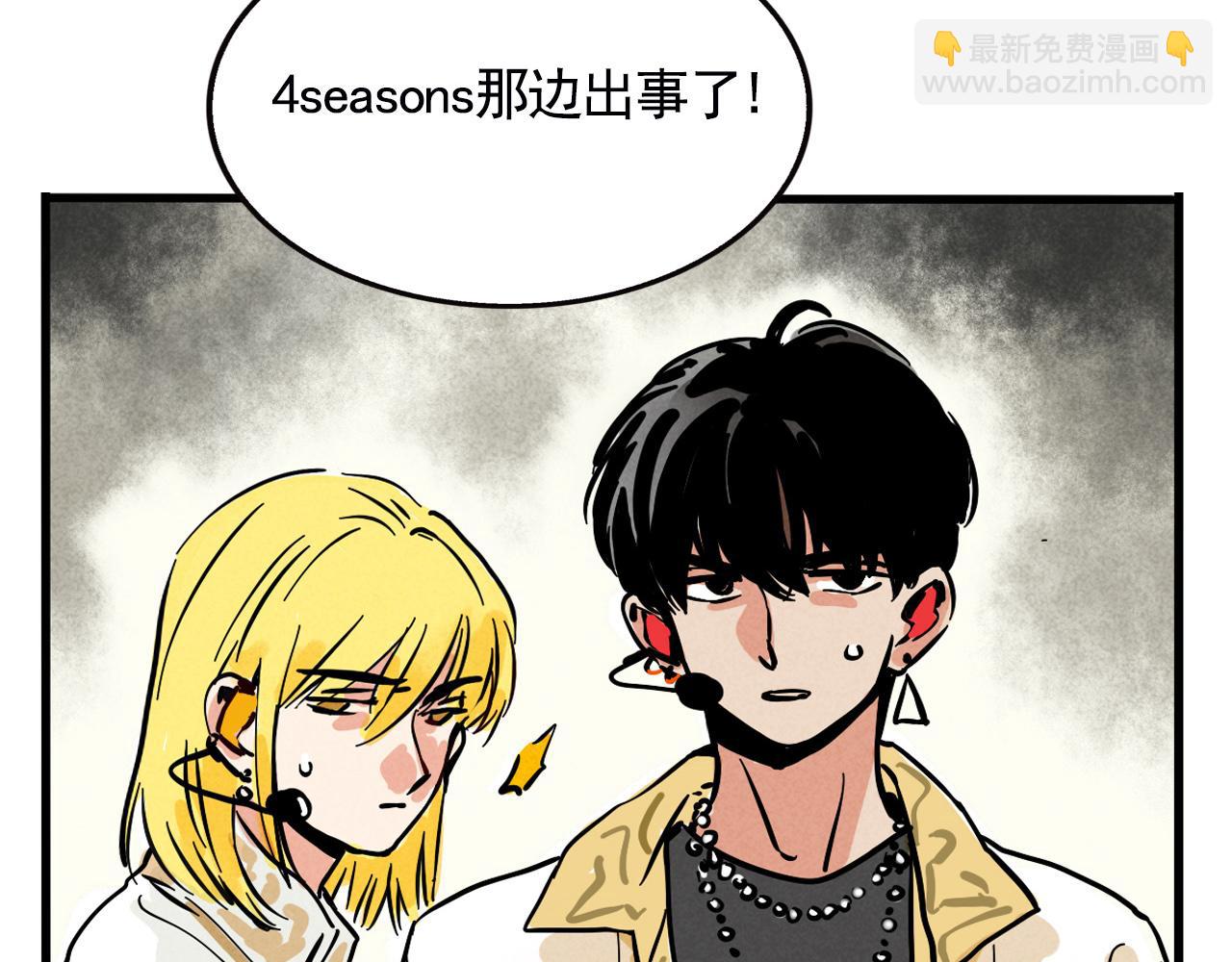 第二季20：舞台事故(1/3)-第110话