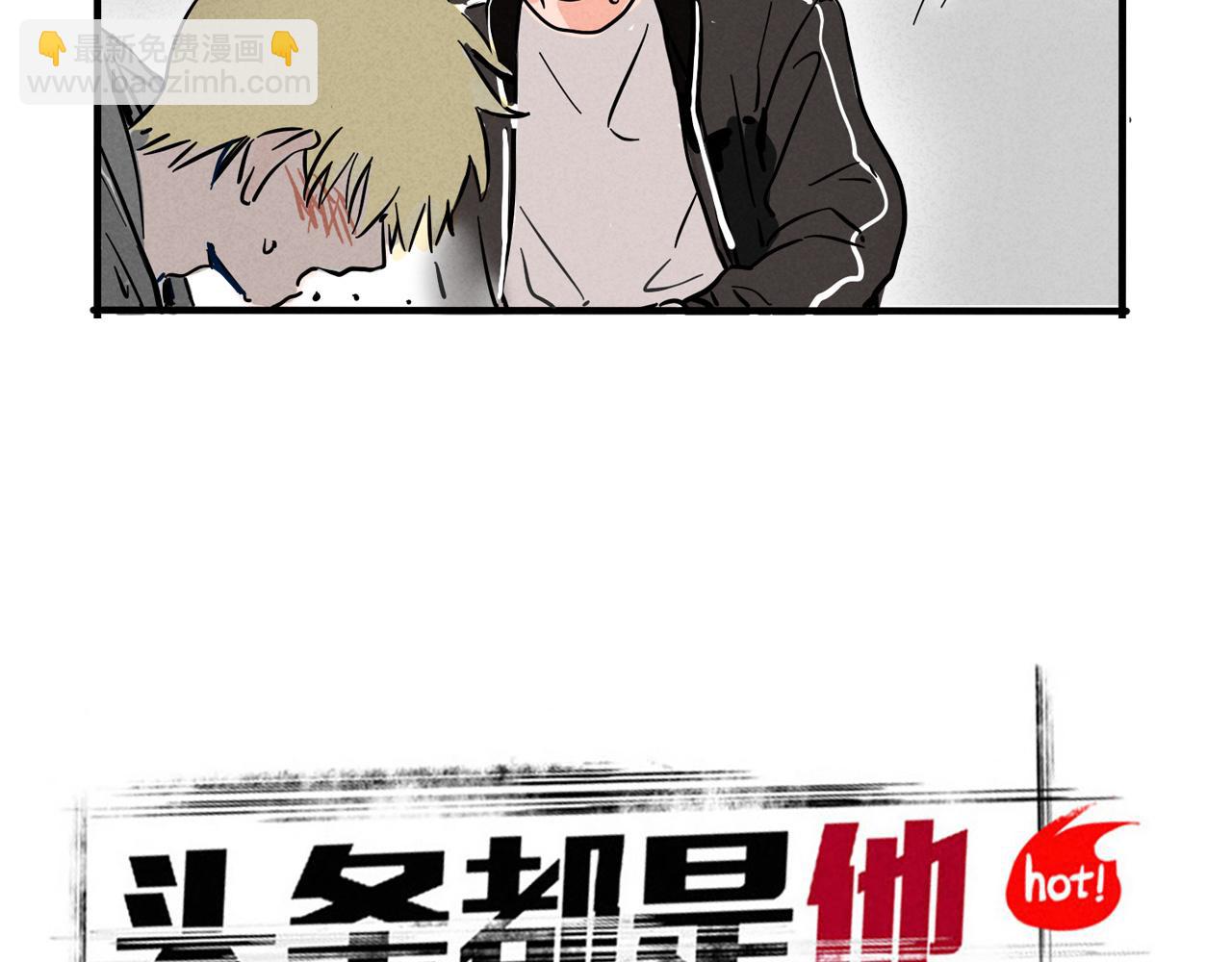 第二季20：舞台事故(1/3)-第110话