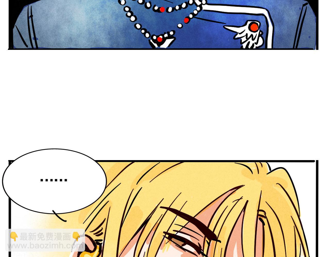 第二季20：舞台事故(1/3)-第110话