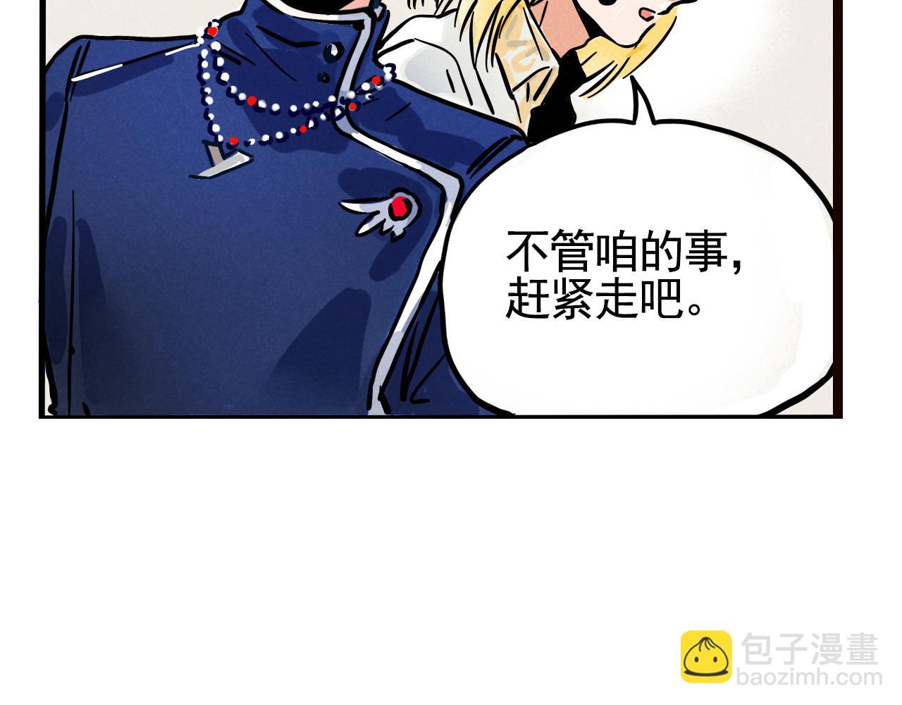 第二季20：舞台事故(1/3)-第110话