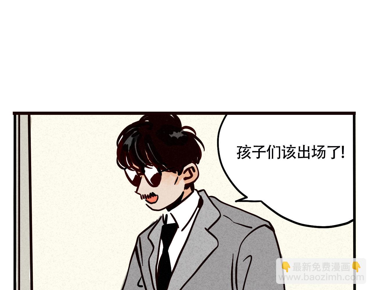 第二季20：舞台事故(1/3)-第110话