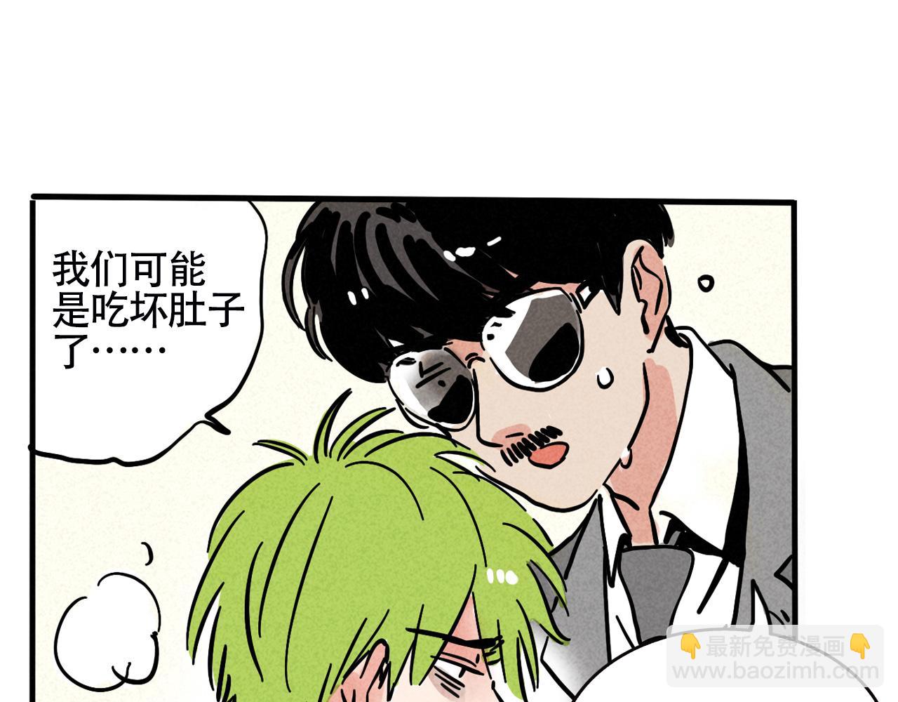 第二季20：舞台事故(1/3)-第110话