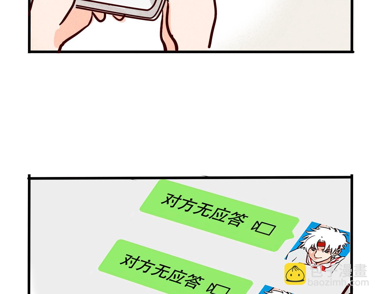 第二季22话：送别(1/3)-第112话