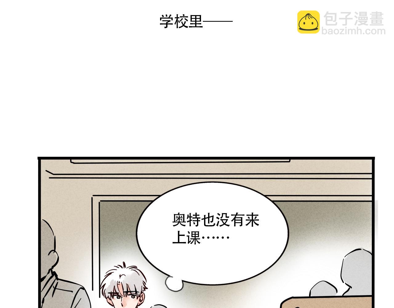 第二季22话：送别(1/3)-第112话