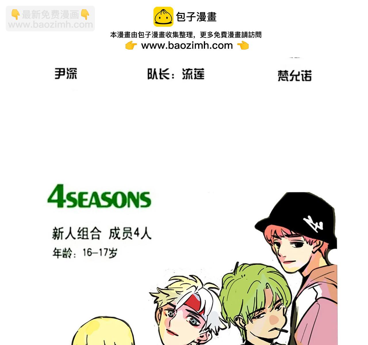 第二季22话：送别(1/3)-第112话