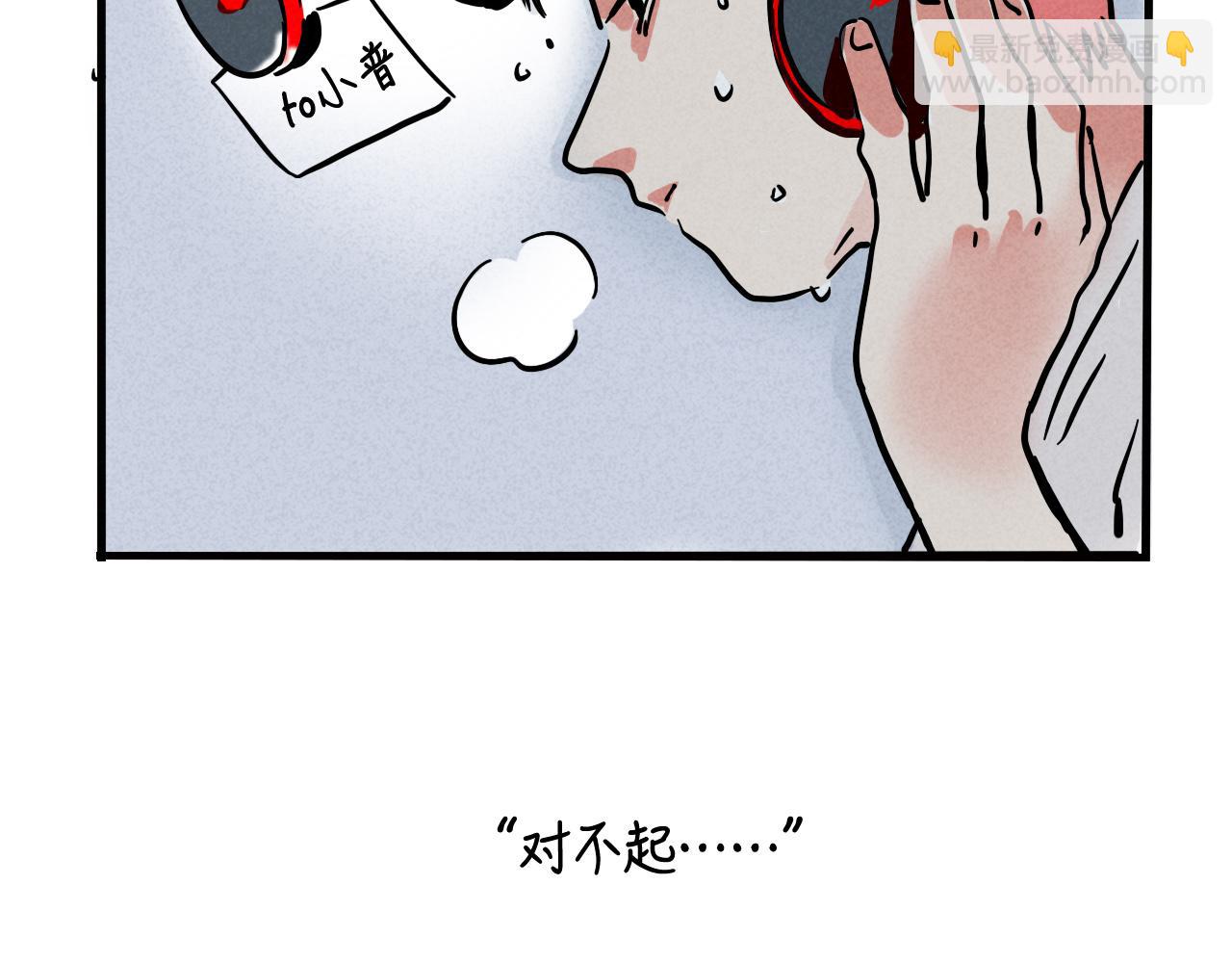 第二季22话：送别(1/3)-第112话