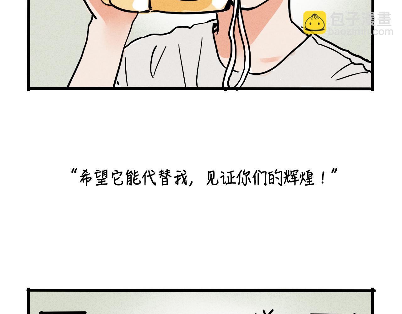 第二季22话：送别(1/3)-第112话