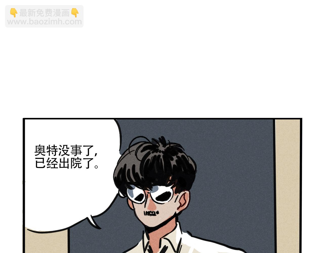 第二季22话：送别(1/3)-第112话