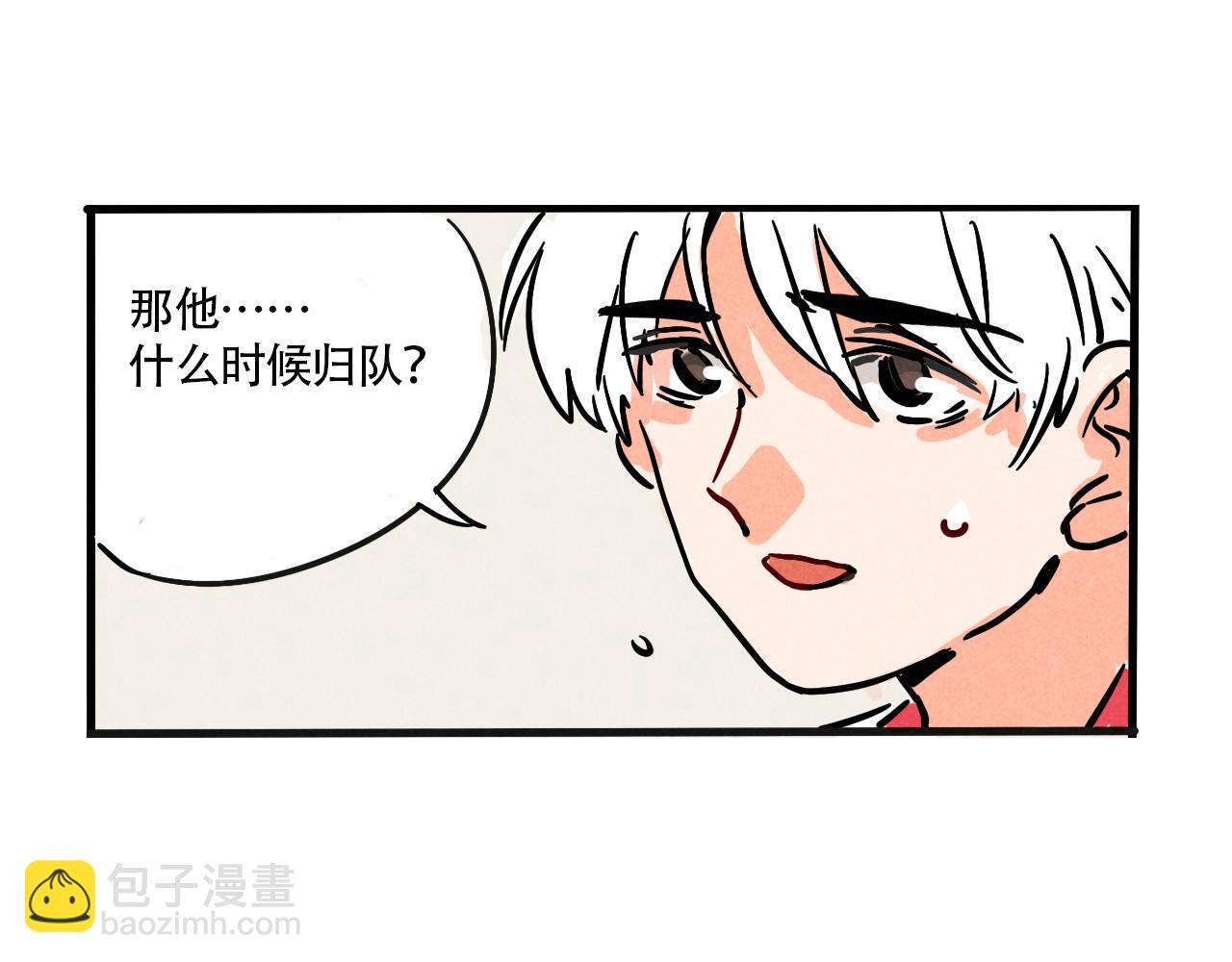 第二季22话：送别(1/3)-第112话