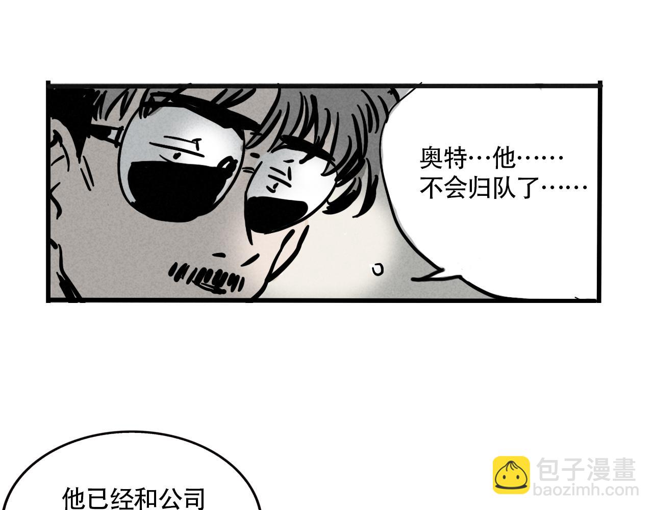 第二季22话：送别(1/3)-第112话