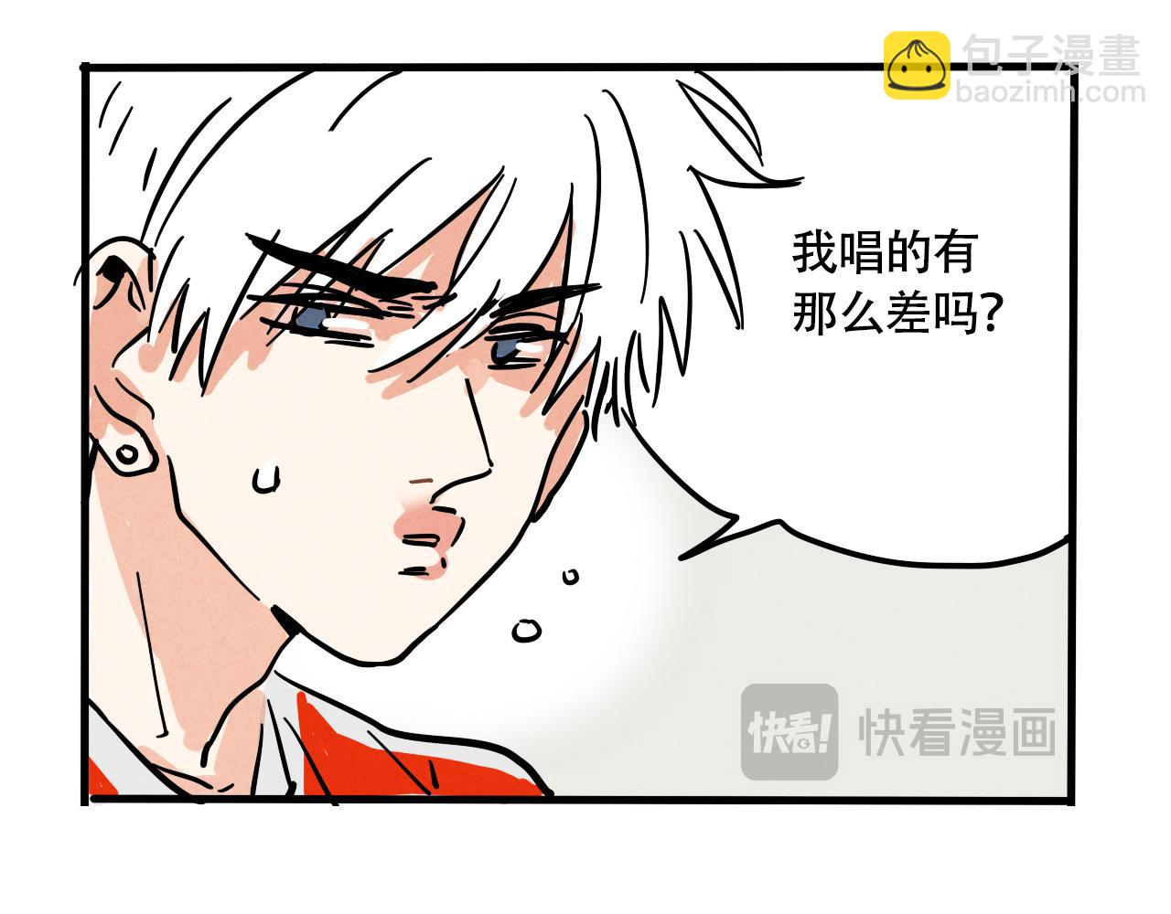 第三季26话：来喝一杯吧(1/2)-第116话