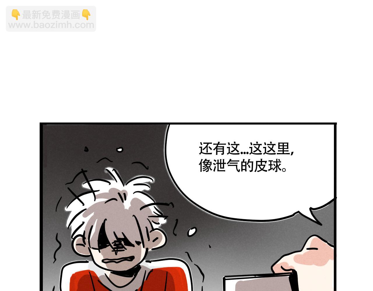 第三季26话：来喝一杯吧(1/2)-第116话